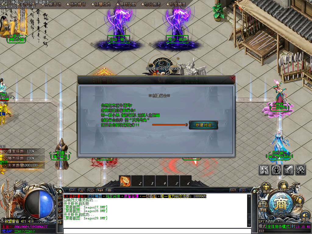 Images30.BMP