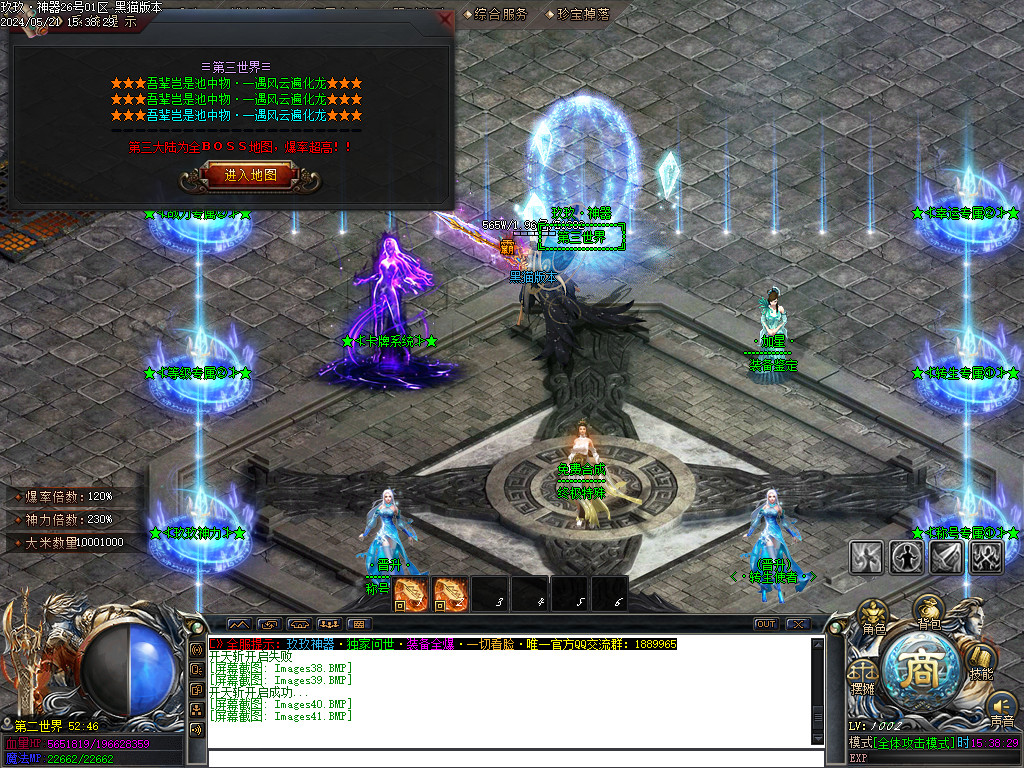 Images42.BMP