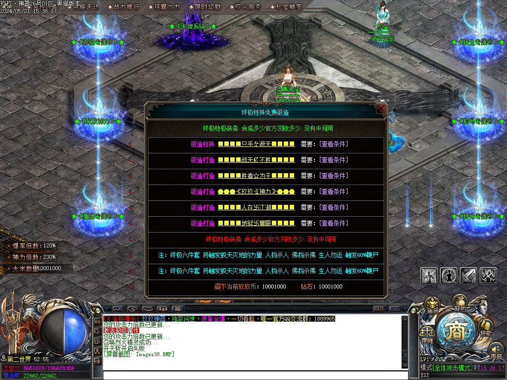 Images39.BMP