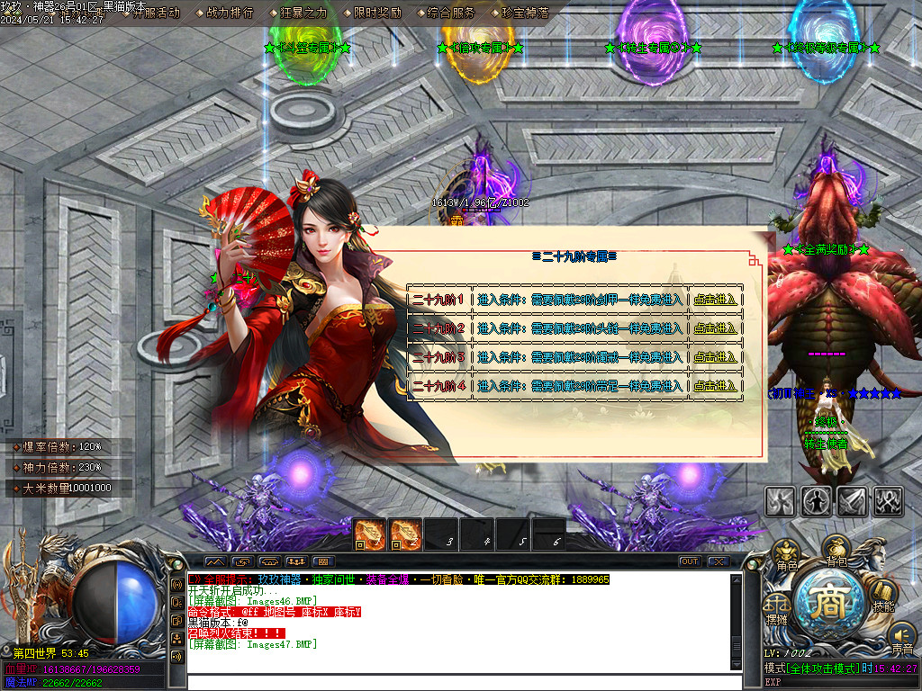 Images48.BMP