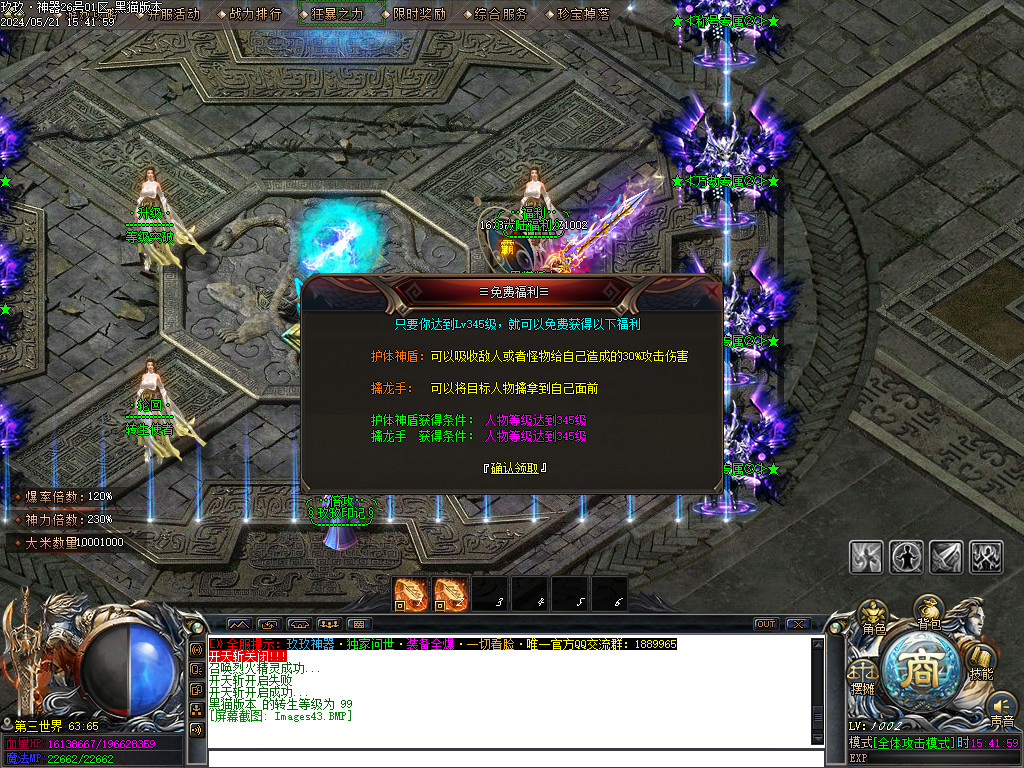 Images44.BMP