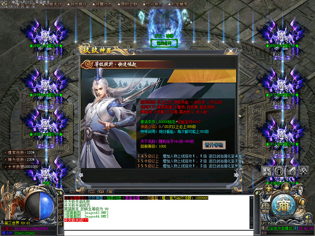 Images45.BMP