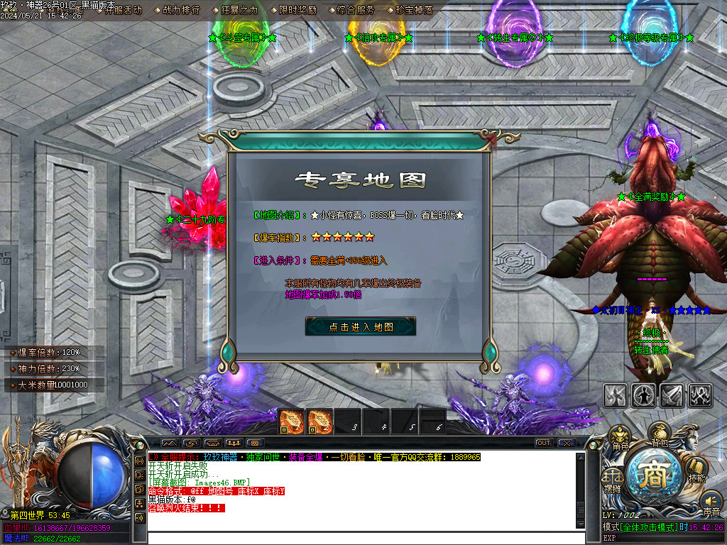 Images47.BMP