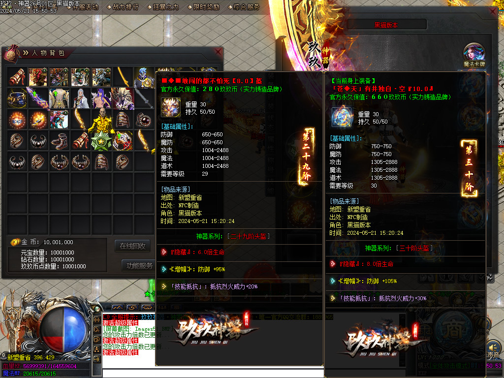 Images52.BMP