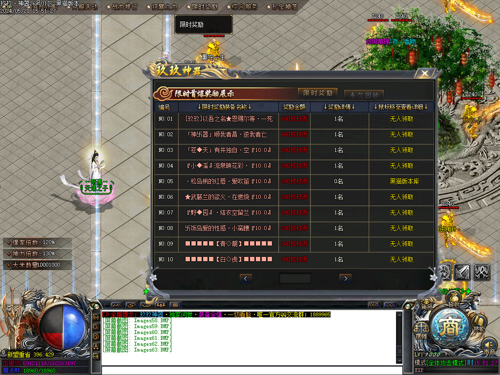 Images64.BMP