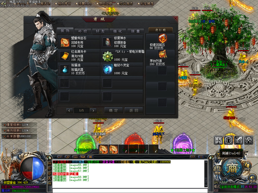 Images60.BMP