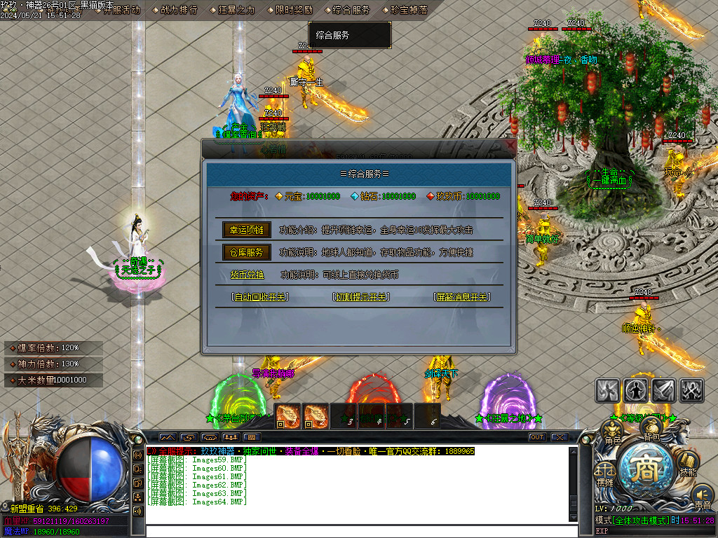 Images65.BMP