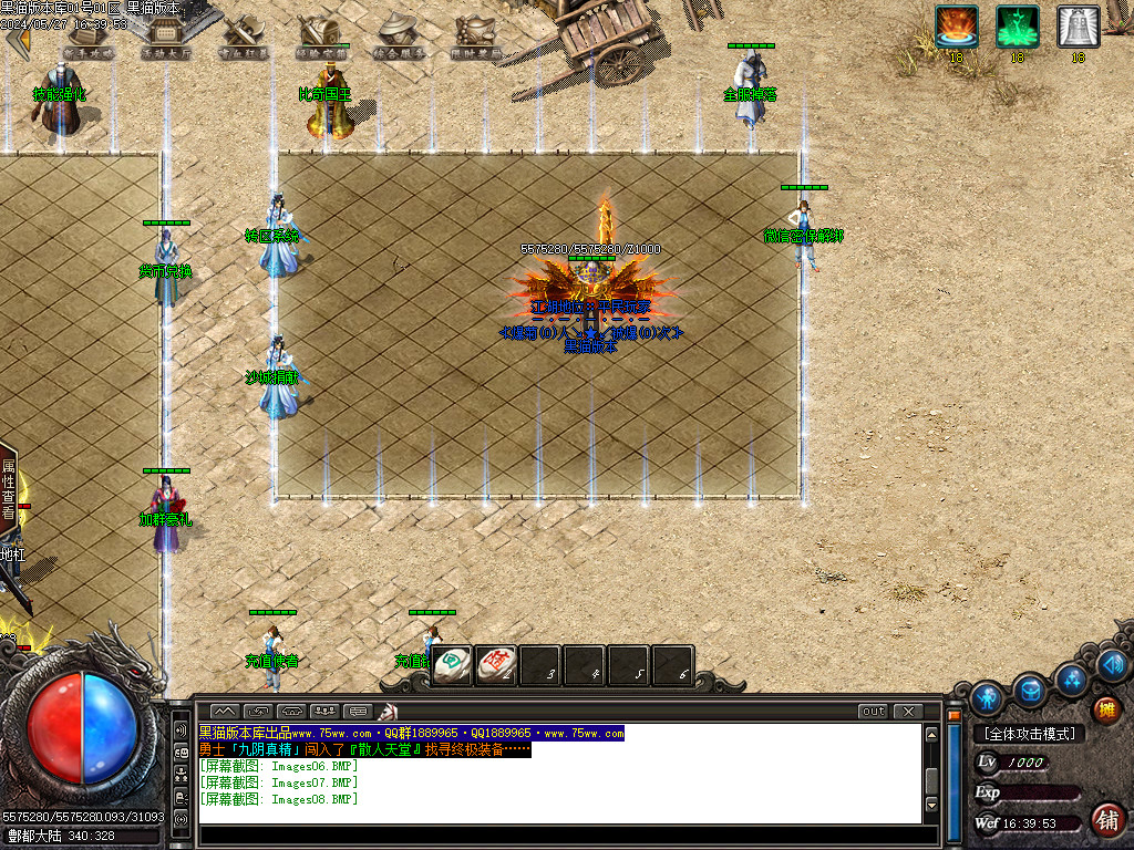 Images09.BMP