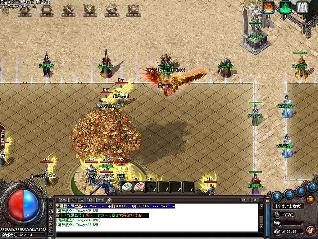 Images08.BMP