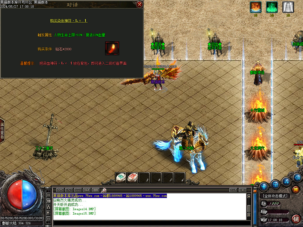 Images16.BMP