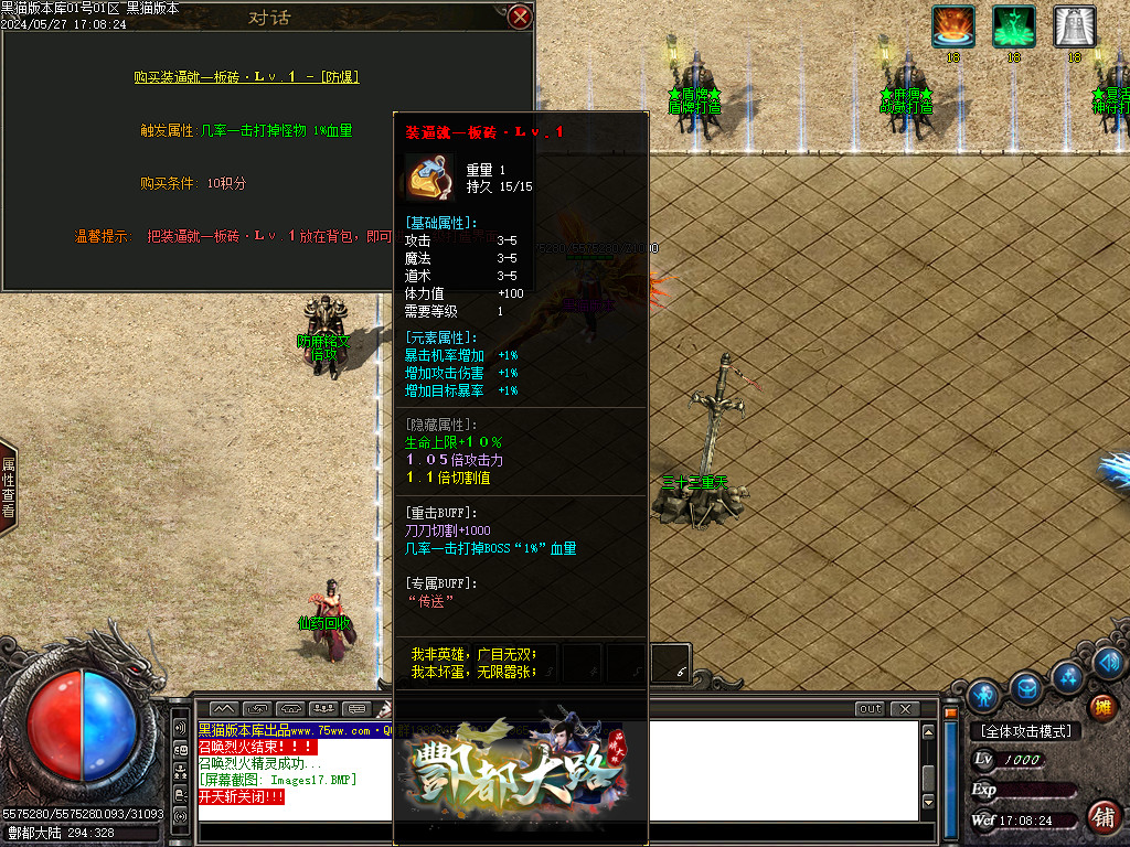 Images18.BMP