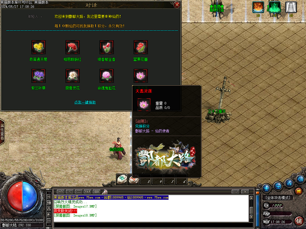 Images19.BMP