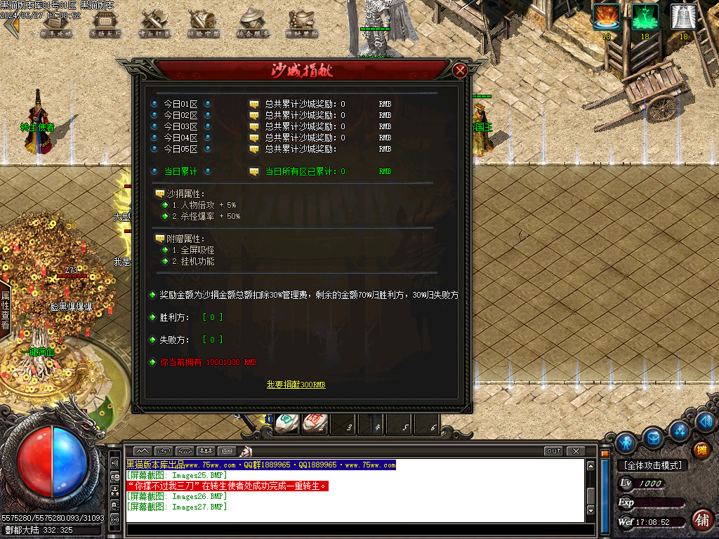 Images28.BMP