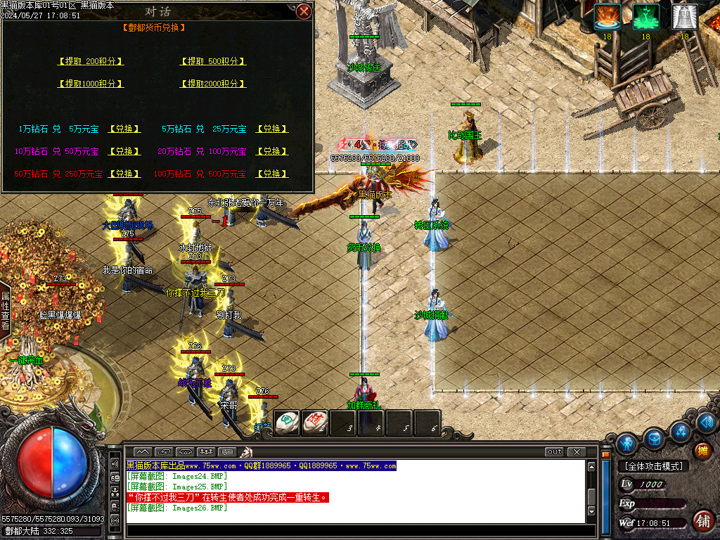 Images27.BMP