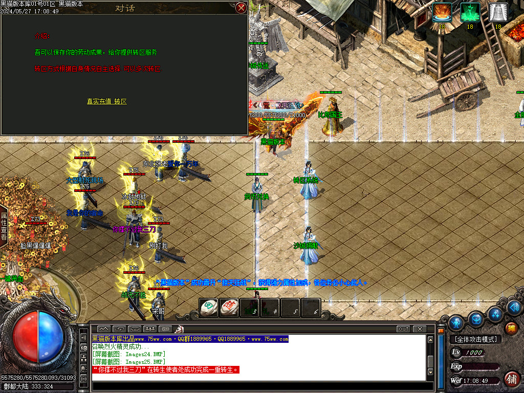 Images26.BMP
