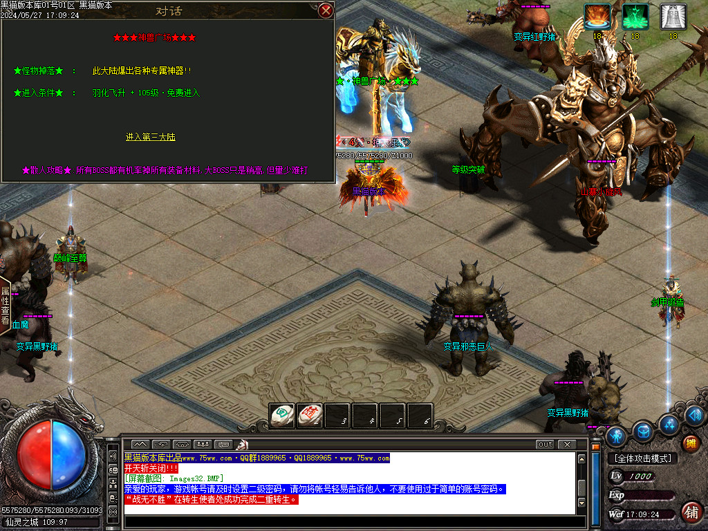 Images33.BMP