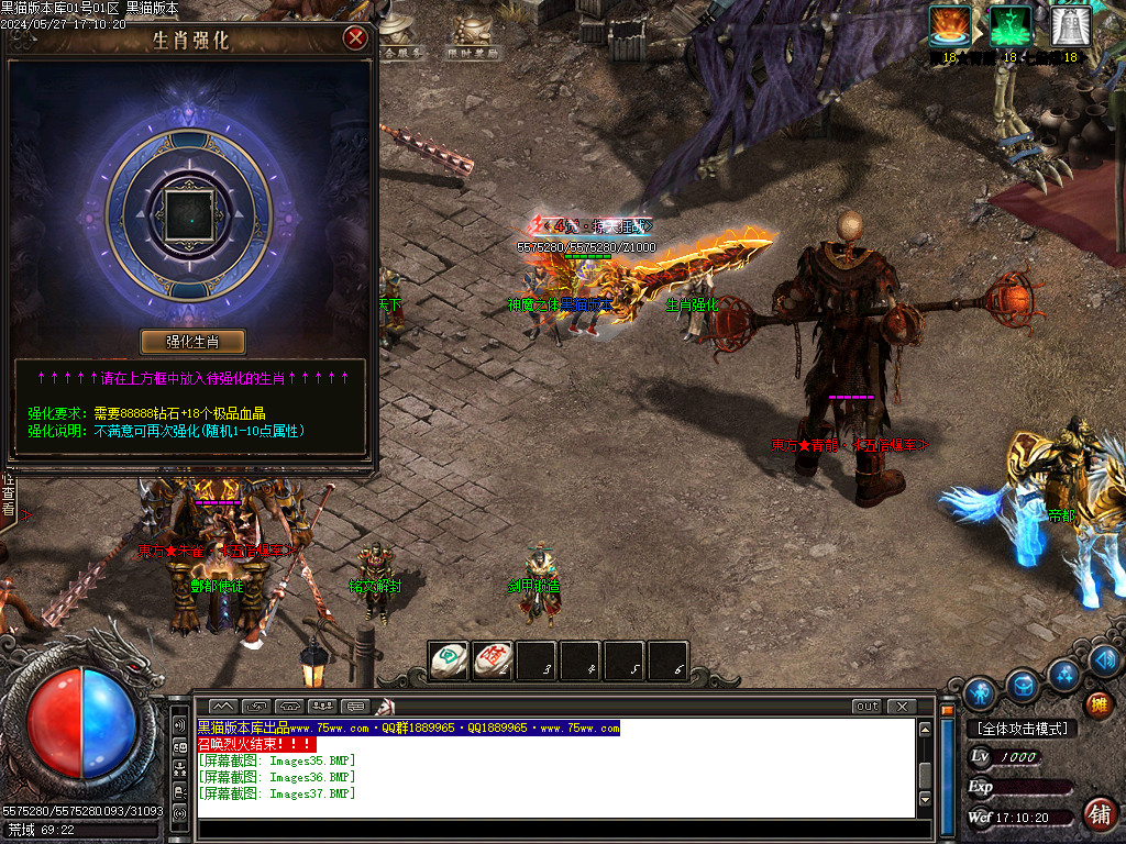 Images38.BMP