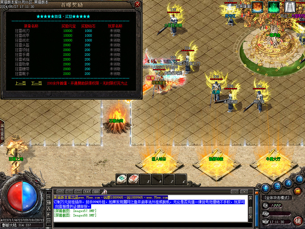 Images59.BMP