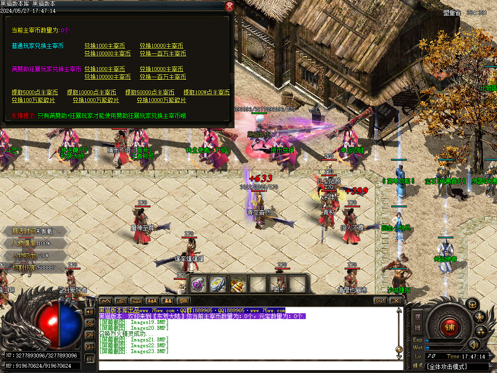Images24.BMP