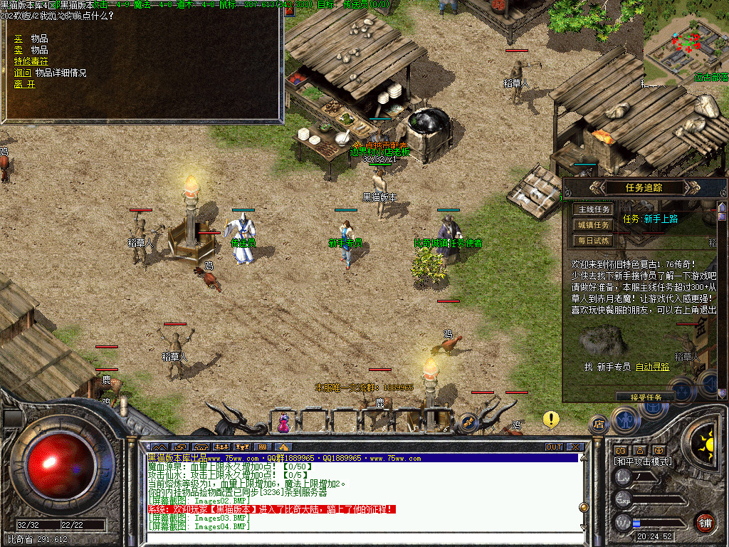 Images05.BMP