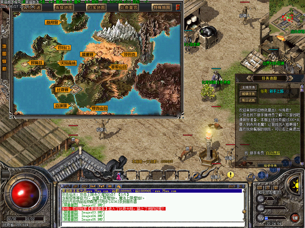 Images06.BMP
