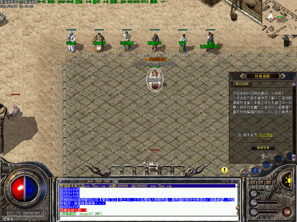 Images08.BMP