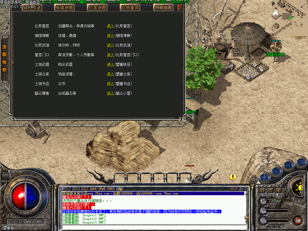 Images14.BMP
