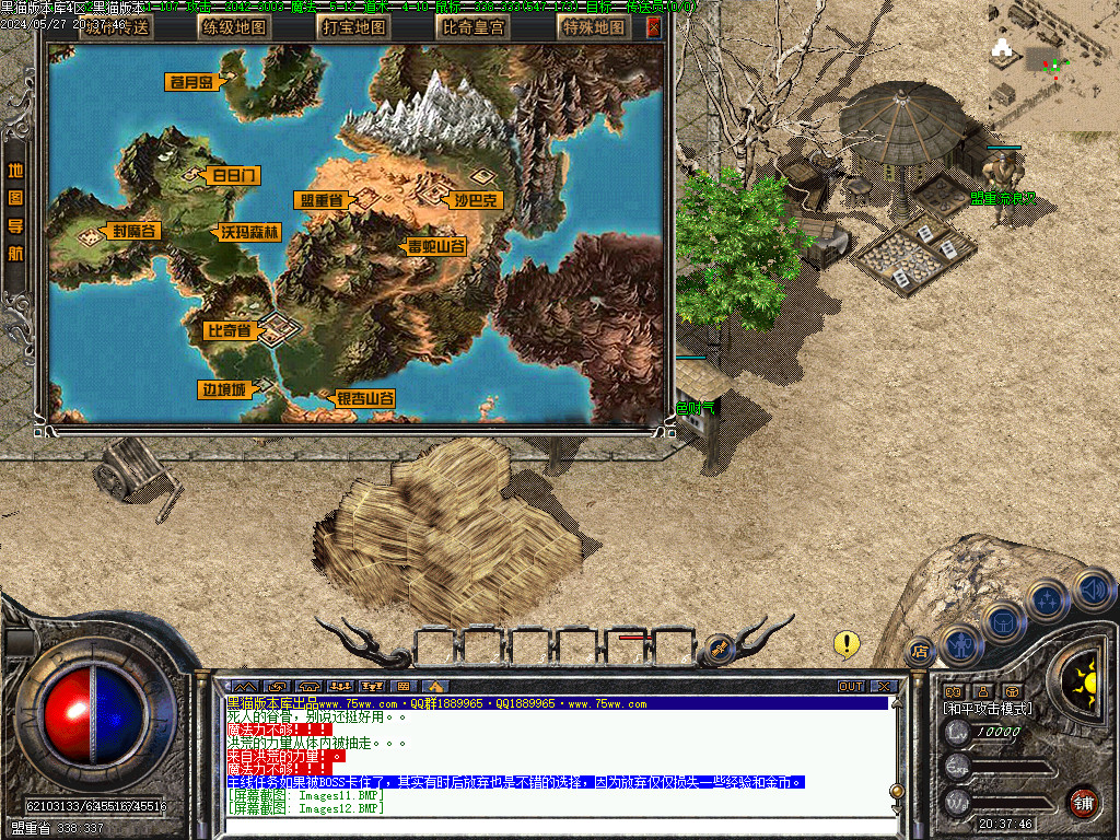 Images13.BMP
