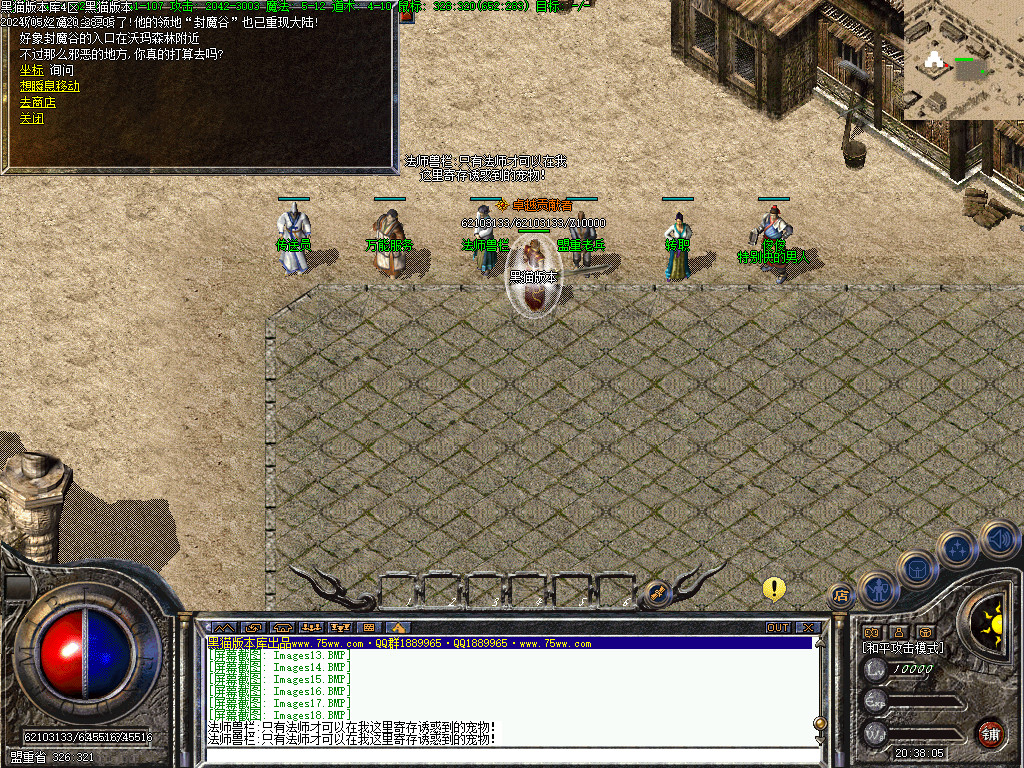 Images19.BMP