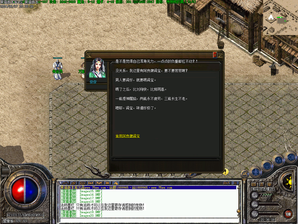 Images21.BMP