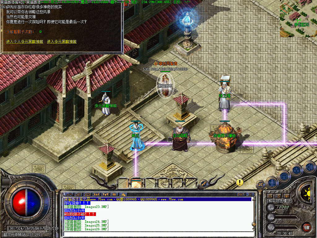 Images27.BMP