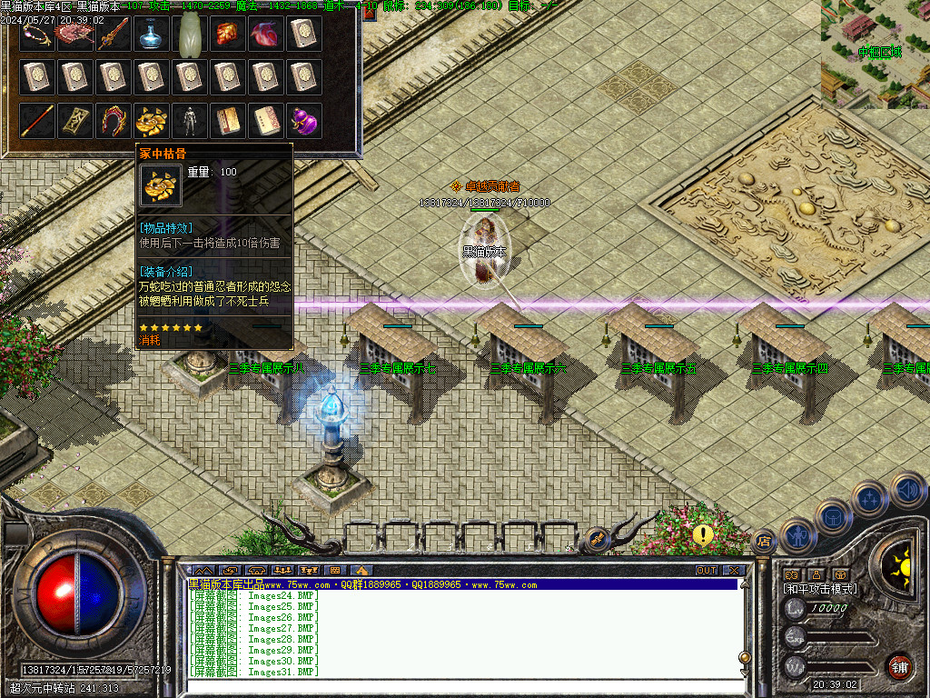 Images32.BMP