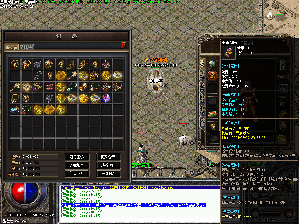 Images42.BMP