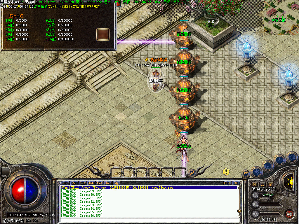 Images37.BMP