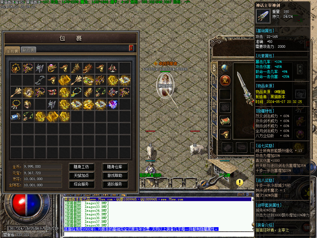 Images39.BMP
