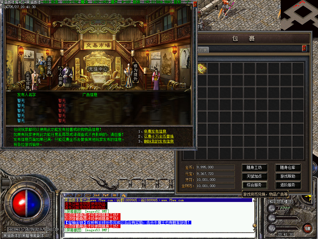 Images54.BMP