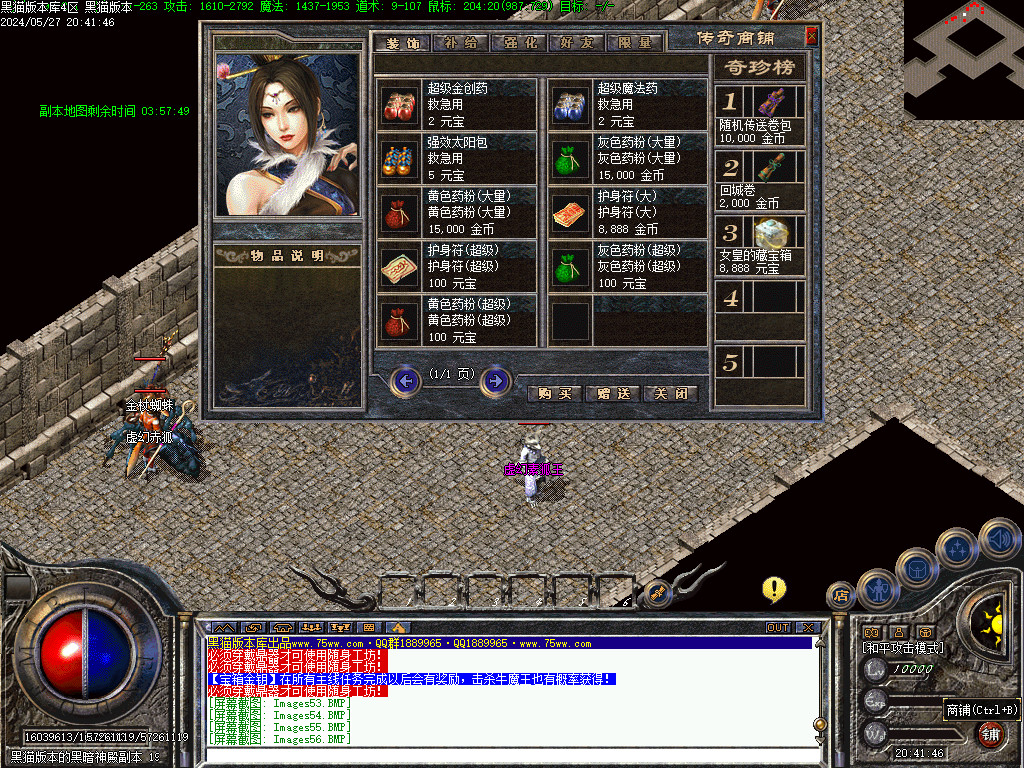 Images57.BMP