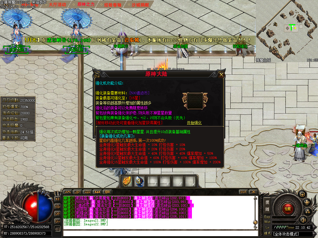 Images23.BMP