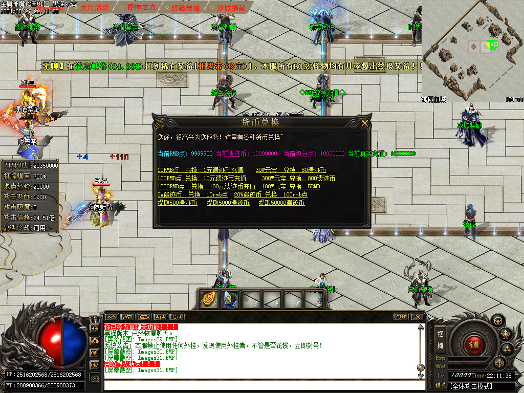 Images32.BMP