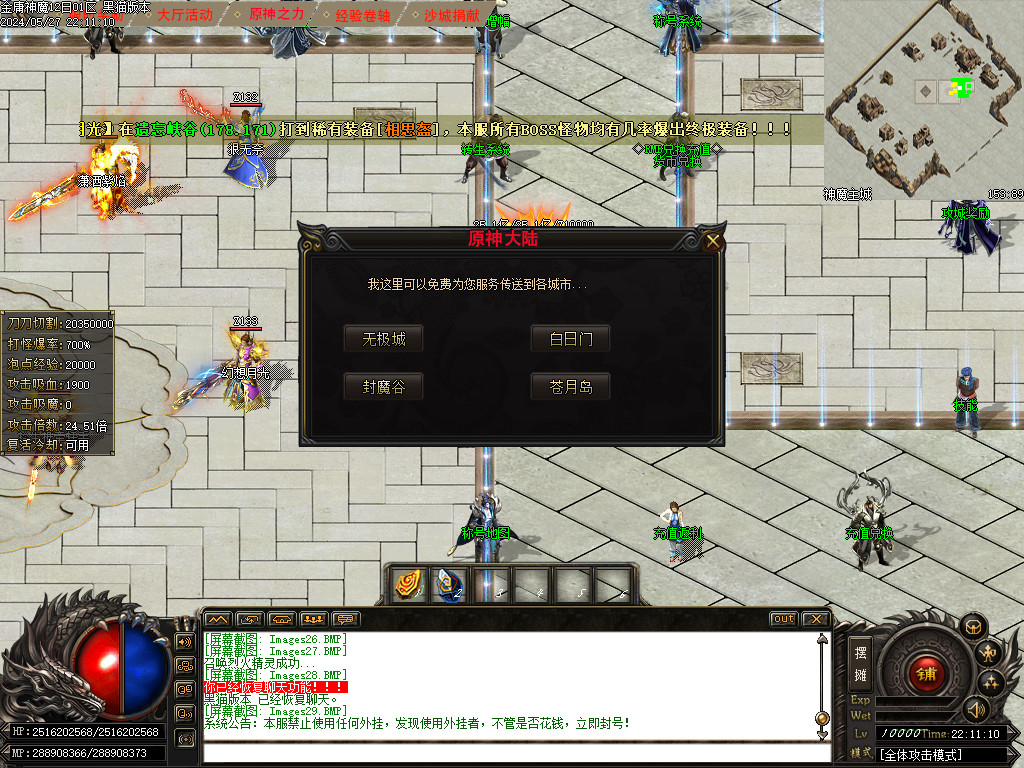Images30.BMP