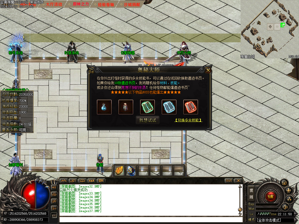 Images38.BMP