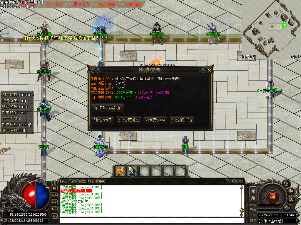 Images35.BMP