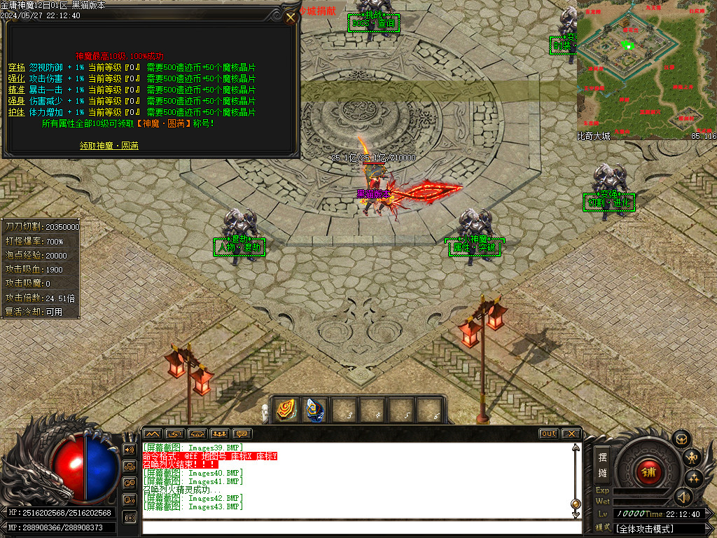 Images44.BMP