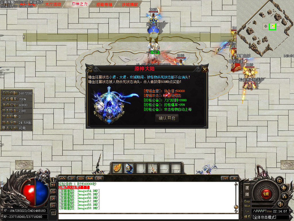 Images60.BMP