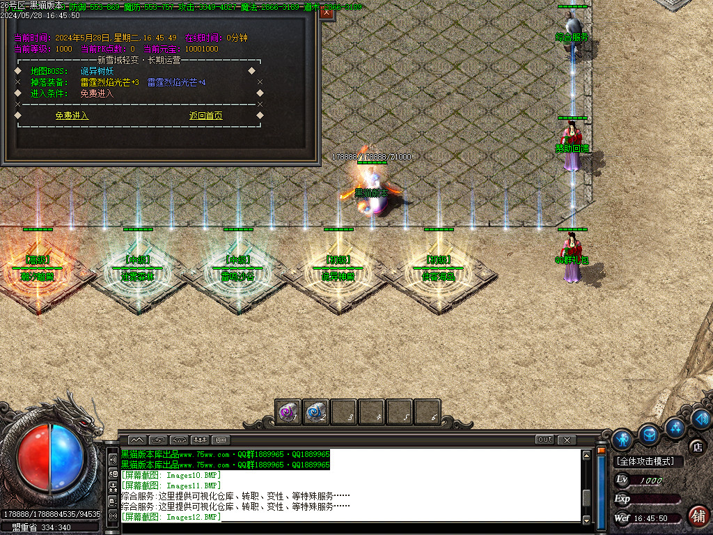 Images13.BMP