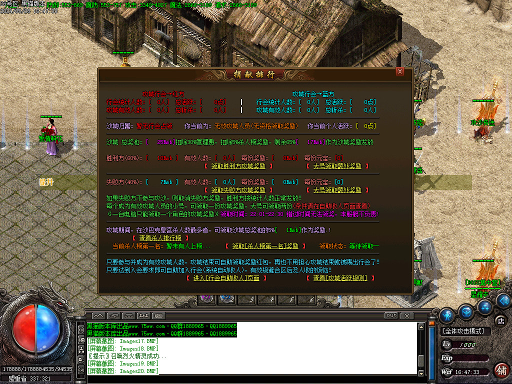 Images21.BMP