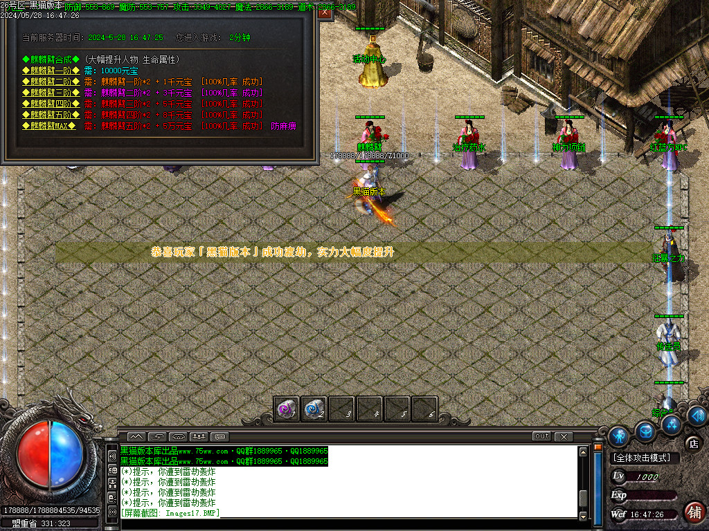 Images18.BMP