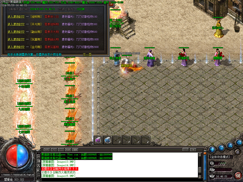 Images16.BMP