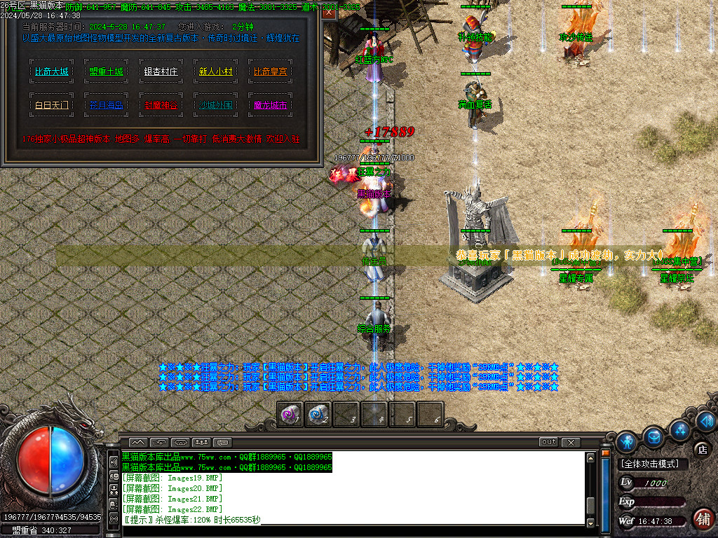 Images23.BMP