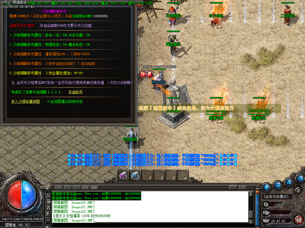 Images24.BMP